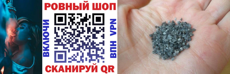 Магазины продажи наркотиков Пятигорск APVP  Мефедрон  ГАШИШ  Вейп ТГК  Канабис  Амфетамин 