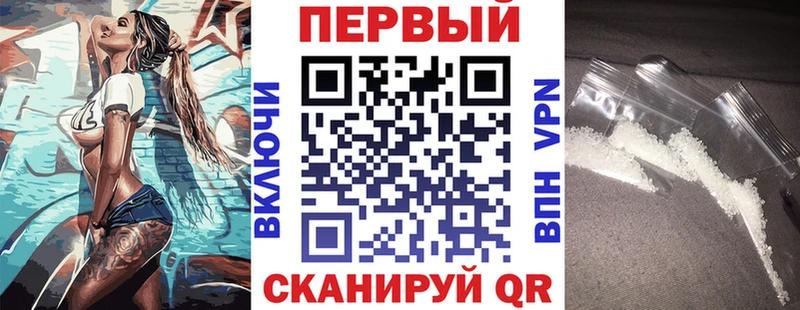 купить наркоту  Пятигорск  darknet как зайти  АМФ Розовый  hydra маркетплейс 