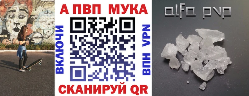 darknet состав  Пятигорск  Alpha-PVP Соль  blacksprut рабочий сайт 