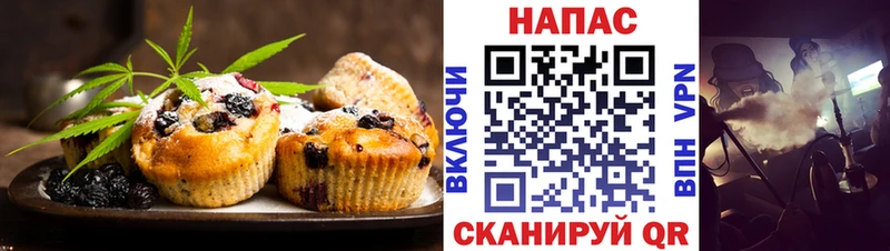 Еда ТГК конопля наркошоп Пятигорск