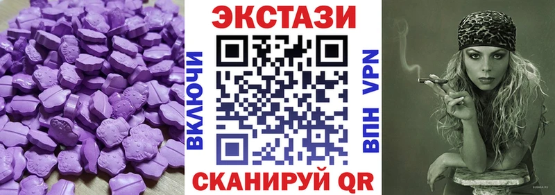 Ecstasy бентли  Пятигорск 