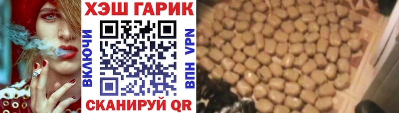 МЕГА вход  Пятигорск  Гашиш гарик  цены наркотик 