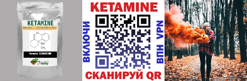 КЕТАМИН ketamine  продажа наркотиков  Пятигорск 