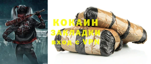 ешки Заводоуковск