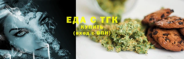 винт Елизово