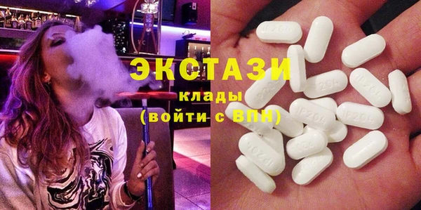 марихуана Заволжск