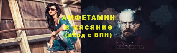 винт Елизово