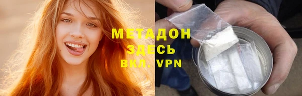 марихуана Заволжск