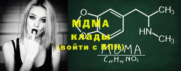 прущий лед Елабуга