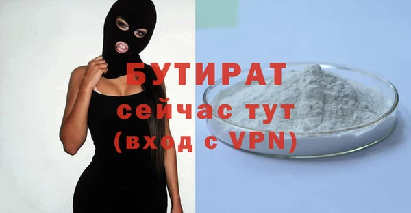 трава Ельня