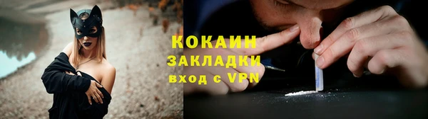 прущий лед Елабуга