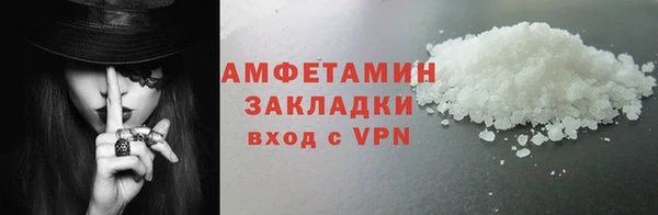 марихуана Заволжск