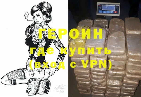 винт Елизово