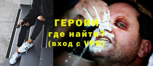 MDMA Дмитров