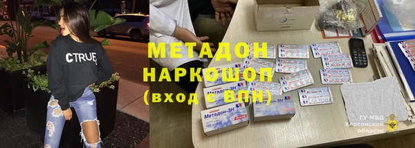 ешки Заводоуковск