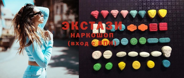 марихуана Заволжск