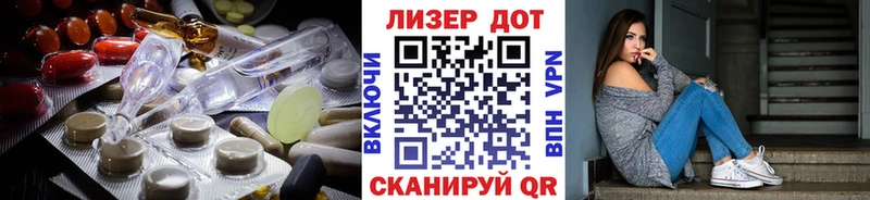 LSD-25 экстази кислота  Пятигорск 