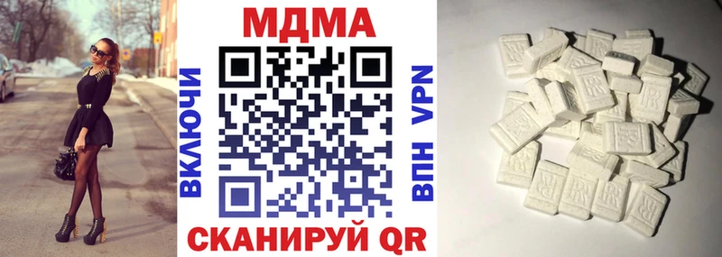 как найти закладки  Пятигорск  MDMA Molly 