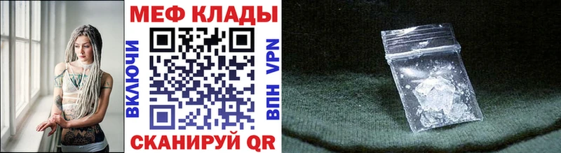 сайты даркнета формула  Пятигорск  МЯУ-МЯУ VHQ 