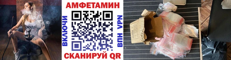 Метамфетамин Methamphetamine  Пятигорск 
