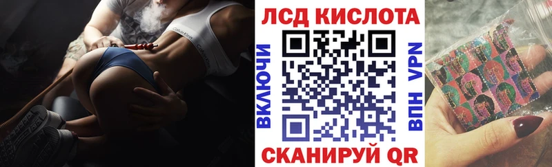 Марки 25I-NBOMe 1,8мг  продажа наркотиков  Пятигорск 